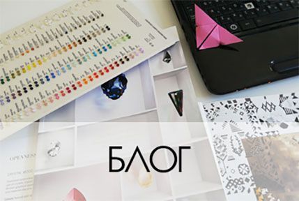 блог